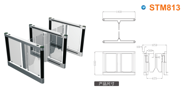 永丰县速通门STM813