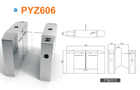 永丰县平移闸PYZ606