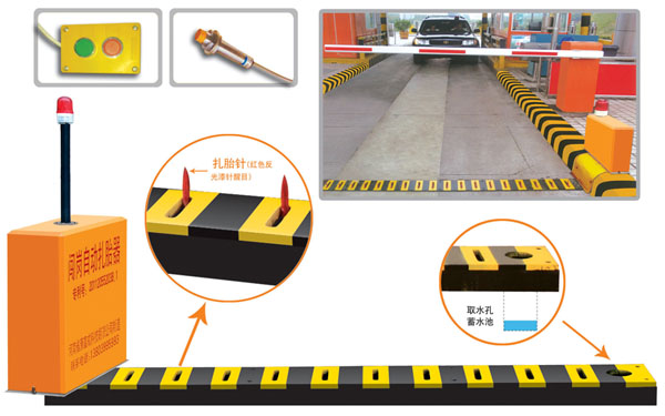 永丰县V5 嵌入式闯岗自动扎胎器（阻车器）